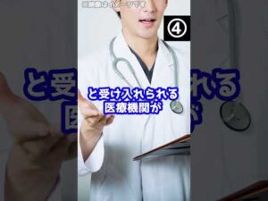 新型コロナが「5類」に分類されたら変わること5つ#shorts