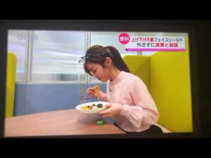 コロナ対策・飛沫感染防止に飲食・会食用パーティシールド（マスク会食代替品）ＦＢＣ福井放送のＴＶ番組での紹介映像